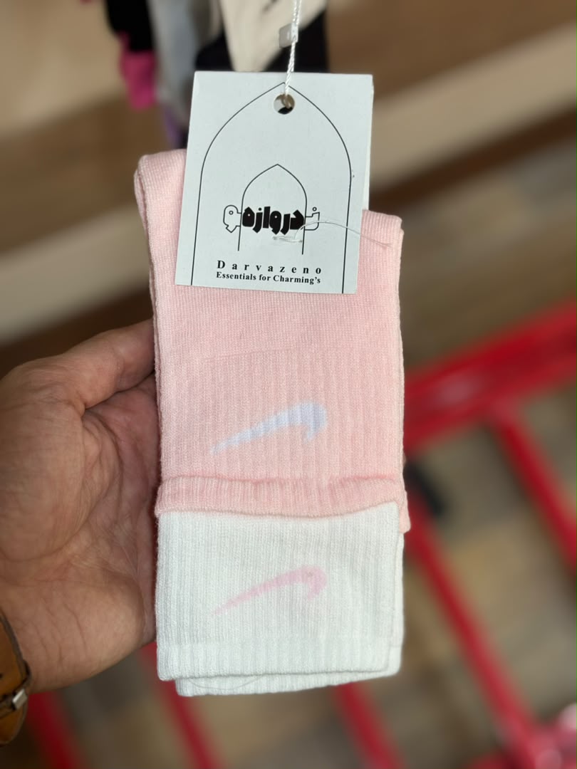 جوراب اسپورت ساقدار دورنگ