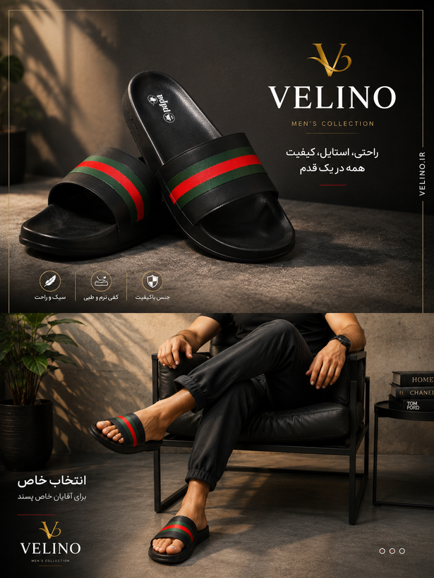 دمپایی اسپورت مردانه مدل گوچی