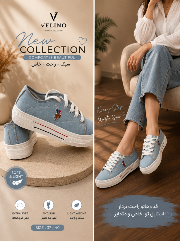 کفش کتونی زنانه مدل POLO
