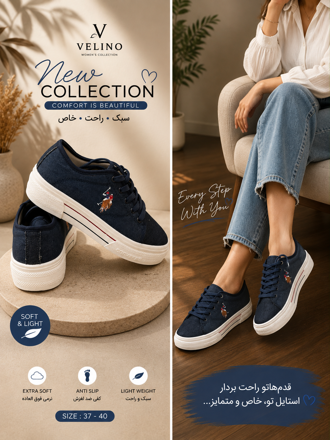 کفش کتونی زنانه مدل POLO